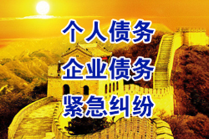 追讨欠款执行时效有多快